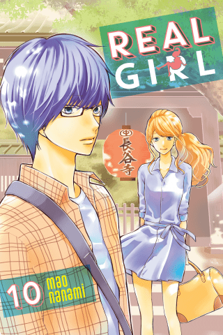 Imagen de apoyo de  Real Girl 10
