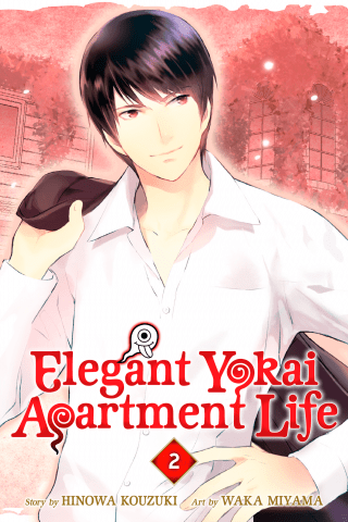 Imagen de apoyo de  Elegant Yokai Apartment Life 2