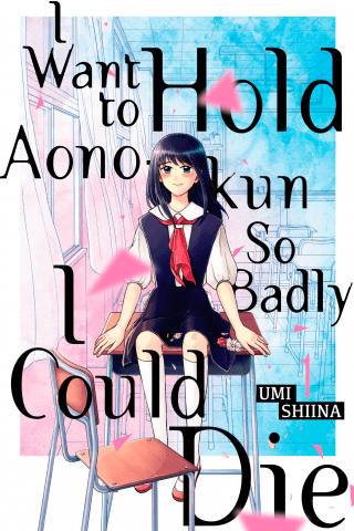 Imagen de apoyo de  I Want To Hold Aono kun So Badly I Could Die 1
