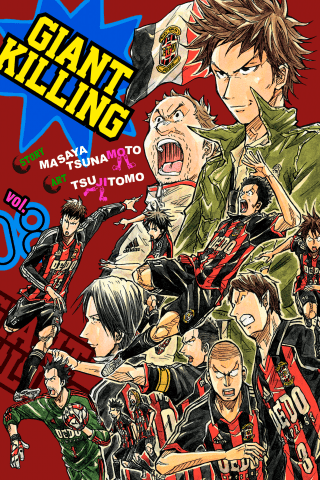 Imagen de apoyo de  Giant Killing 8