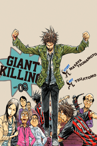 Imagen de apoyo de  Giant Killing 9