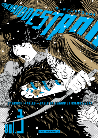 Imagen de apoyo de  Search and Destroy Vol 3