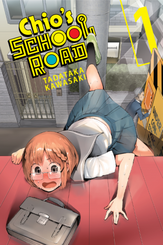 Imagen de apoyo de Chio's School Road, Vol 1