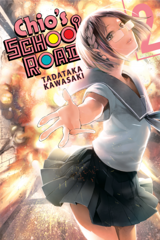 Imagen de apoyo de Chio's School Road, Vol 2