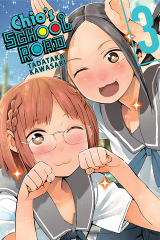 Imagen de apoyo de Chio's School Road, Vol 3