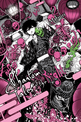 Imagen de apoyo de Phantom Tales of the Night, Vol 2