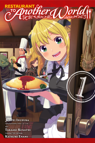 Imagen de apoyo de  Restaurant to Another World, Vol 1