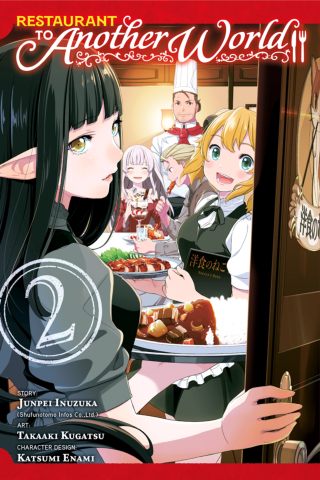 Imagen de apoyo de  Restaurant to Another World, Vol 2