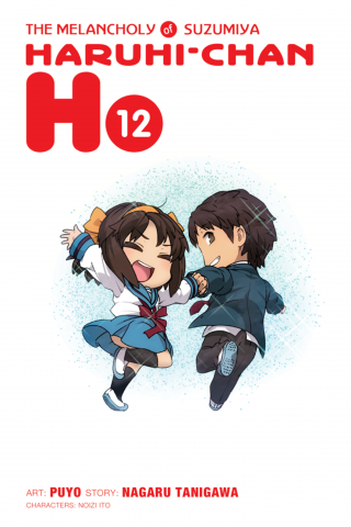 Imagen de apoyo de The Melancholy of Suzumiya Haruhi chan, Vol 12