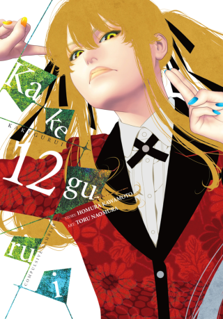 Imagen de apoyo de  Kakegurui   Compulsive Gambler  , Vol 12