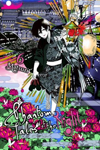 Imagen de apoyo de  Phantom Tales of the Night, Vol 6