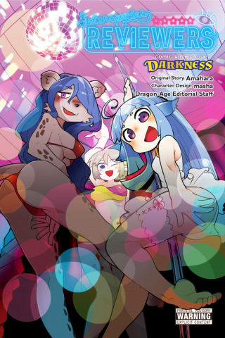 Imagen de apoyo de  Interspecies Reviewers Comic Anthology, Vol 1
