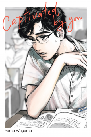 Imagen de apoyo de Captivated, by You