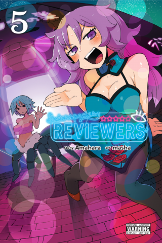 Imagen de apoyo de Interspecies Reviewers, Vol 5