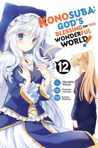 Imagen de apoyo de  Konosuba: God's Blessing on This Wonderful World!, Vol 12 (manga)