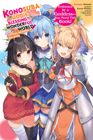 Imagen de apoyo de Konosuba: God's Blessing on This Wonderful World! Memorial Fan Book