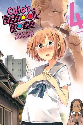 Imagen de apoyo de Chio's School Road, Vol 4