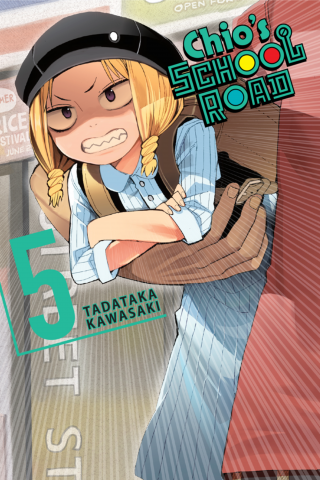 Imagen de apoyo de Chio's School Road, Vol 5