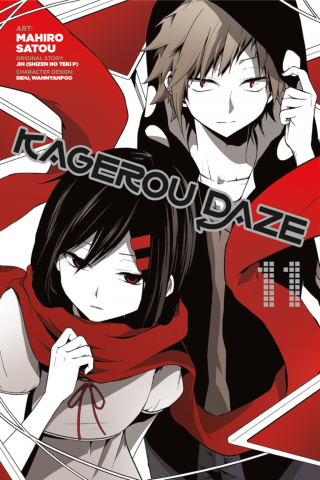 Imagen de apoyo de Kagerou Daze, Vol 11 (manga)