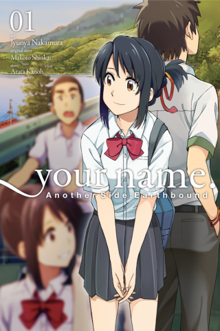 Imagen de apoyo de  your name Another Side:Earthbound, Vol 1 (manga)