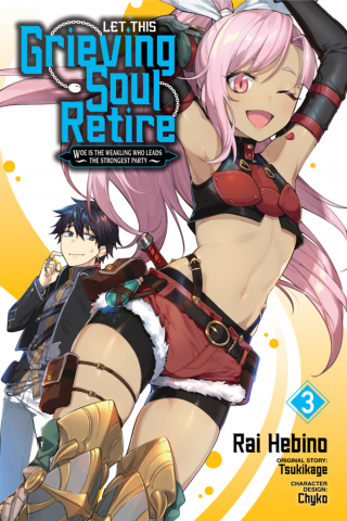 Imagen de apoyo de Let This Grieving Soul Retire, Vol 3 (manga)