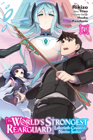 Imagen de apoyo de The World's Strongest Rearguard: Labyrinth Country's Novice Seeker, Vol 4 (manga)
