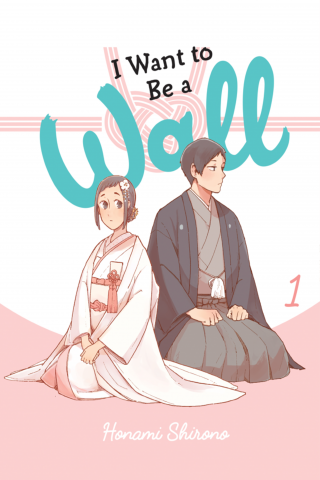 Imagen de apoyo de I Want to Be a Wall, Vol 1