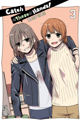 Imagen de apoyo de Catch These Hands!, Vol 3