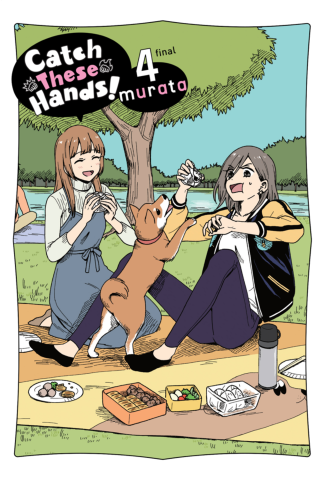 Imagen de apoyo de Catch These Hands!, Vol 4