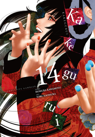 Imagen de apoyo de  Kakegurui   Compulsive Gambler  , Vol 14