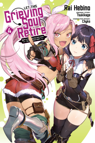 Imagen de apoyo de Let This Grieving Soul Retire, Vol 4 (manga)