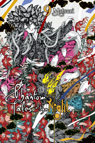 Imagen de apoyo de  Phantom Tales of the Night, Vol 9