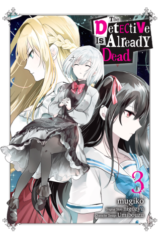 Imagen de apoyo de  The Detective Is Already Dead, Vol 3 (manga)