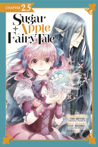 Imagen de apoyo de  Sugar Apple Fairy Tale, Chapter 25 (manga serial)