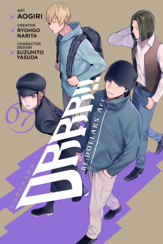 Imagen de apoyo de Durarara!! RE;DOLLARS Arc, Vol 7