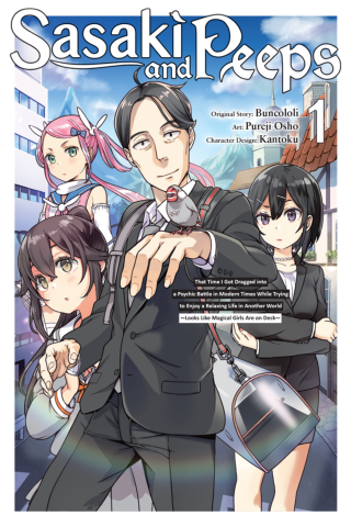 Imagen de apoyo de Sasaki and Peeps, Vol 1