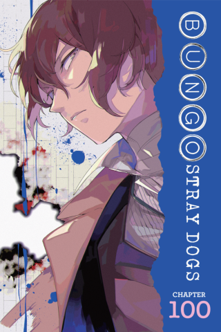 Imagen de apoyo de Bungo Stray Dogs, Chapter 100