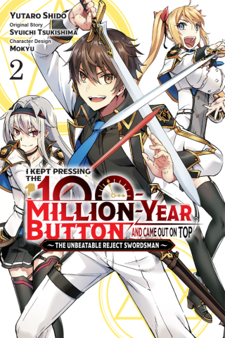 Imagen de apoyo de  I Kept Pressing the 100 Million Year Button and Came Out on Top, Vol 2