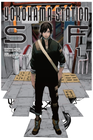 Imagen de apoyo de  Yokohama Station SF, Vol 1 (manga)