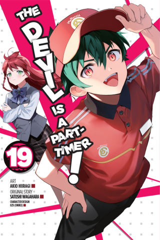 Imagen de apoyo de  The Devil Is a Part Timer!, Vol 19 (manga)
