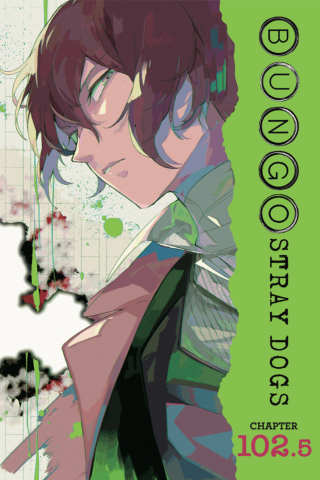 Imagen de apoyo de Bungo Stray Dogs, Chapter 1025