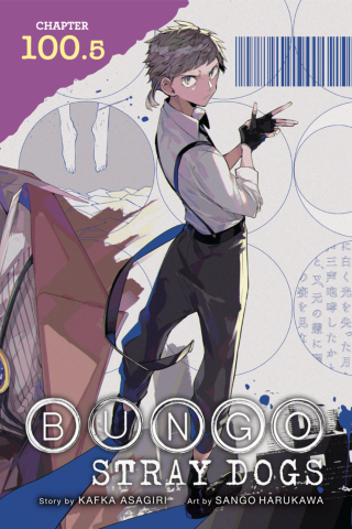 Imagen de apoyo de Bungo Stray Dogs, Chapter 1005