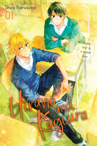Imagen de apoyo de Hirano and Kagiura, Vol 1 (manga)