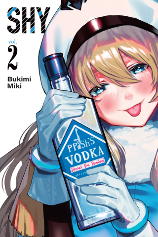 Imagen de apoyo de  Shy, Vol 2