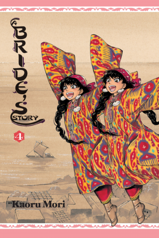 Imagen de apoyo de A Bride's Story, Vol 4