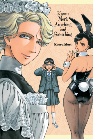 Imagen de apoyo de Kaoru Mori: Anything and Something