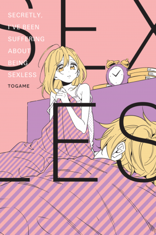 Imagen de apoyo de Secretly, I've Been Suffering About Being Sexless