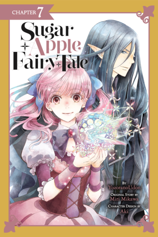 Imagen de apoyo de Sugar Apple Fairy Tale, Chapter 7 (manga serial)
