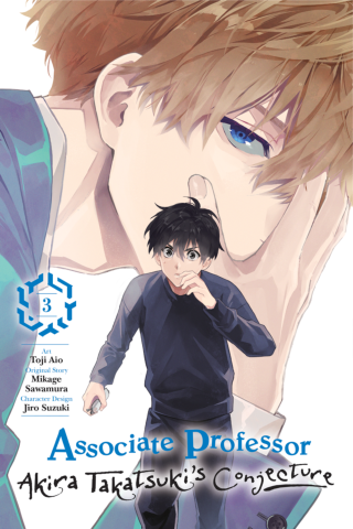 Imagen de apoyo de  Associate Professor Akira Takatsuki's Conjecture Vol 3 (manga)