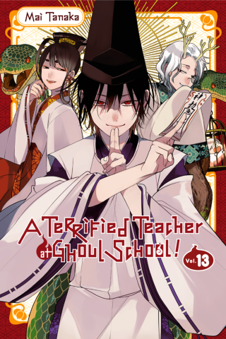 Imagen de apoyo de  A Terrified Teacher at Ghoul School! Vol 13